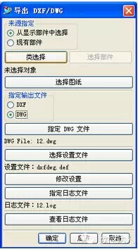 UG工程圖與AutoCAD的數(shù)據(jù)轉(zhuǎn)換，原來還有這么簡單的方法.jpg