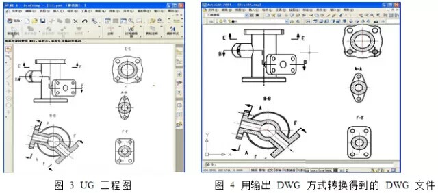 UG工程圖與AutoCAD的數(shù)據(jù)轉(zhuǎn)換，原來還有這么簡單的方法.jpg