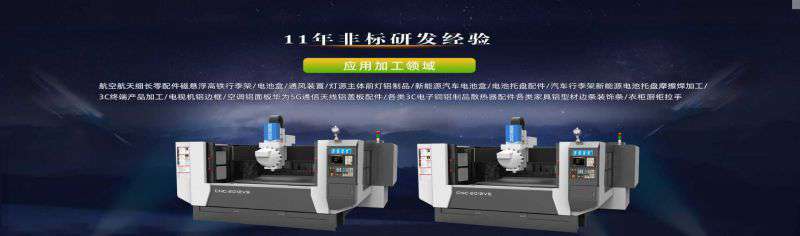 鋁型材加工中心市場(chǎng)需求的具體表現(xiàn)又是什么呢？