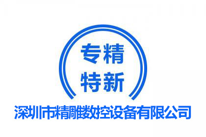 數(shù)控機床產業(yè)發(fā)展面臨的難題及解決方案